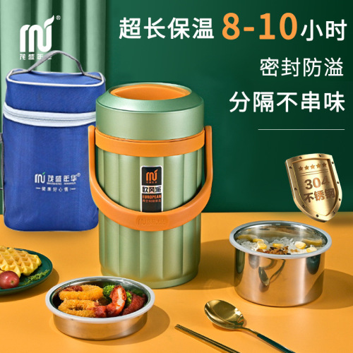 HZ37不锈钢304保温饭盒保温桶真空提锅欧风派焖烧学生上班族批发