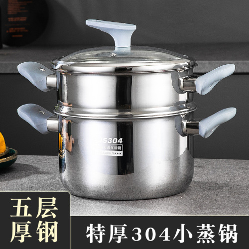 特厚五层钢304不锈钢汤锅家用食品级燃气电磁炉专用加厚煮锅熬粥