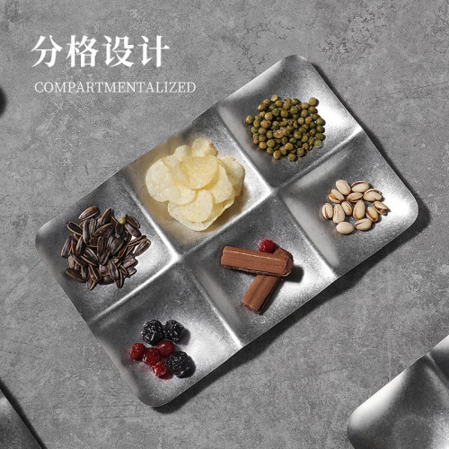 304不锈钢做旧复古风零食水果炸物盘六宫格火锅菜盘碟子餐具拼盘