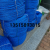 Nylon Rope, Plastic Rope, PE Rope, Pp Rope, Color Thread Rope