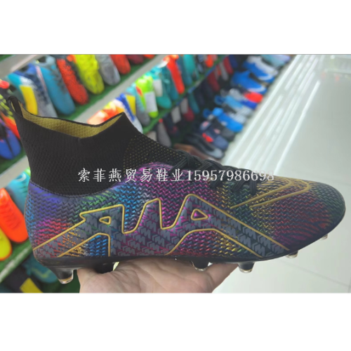 Soccer Shoes Male Broken Nail Primary and Secondary School Students Non-Slip Wear-Resistant Training Shoes Female Adult AG Studs Game Sneakers