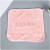 Internet Celebrity Headband for Washing Face Headband Cute Sweet Korean Headwear Face Cloth Lint-Free Fade Face Wash Suit