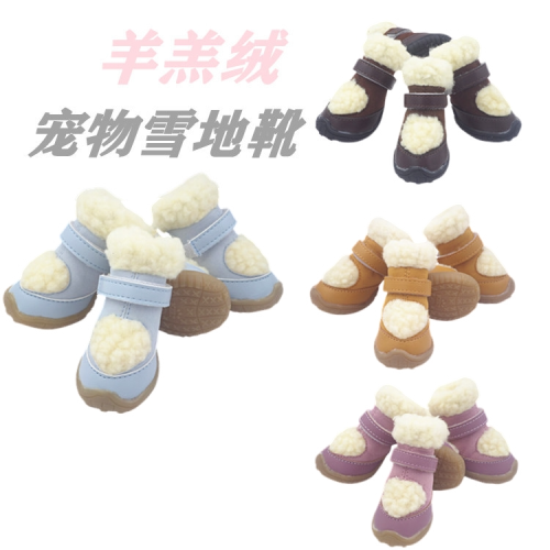 宠物鞋子保暖加绒舒适狗狗靴子冬季新款户外防滑中型犬宠物棉鞋