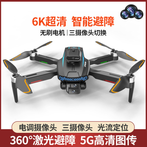跨境新品LF662无刷无人机三摄像光流避障高清航拍遥控飞机外贸