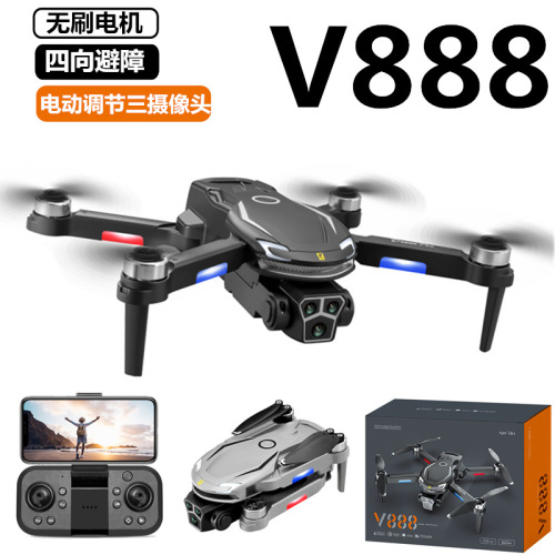新品跨境V888无人机航拍外贸8K高清三摄像头长续航无刷玩具飞机