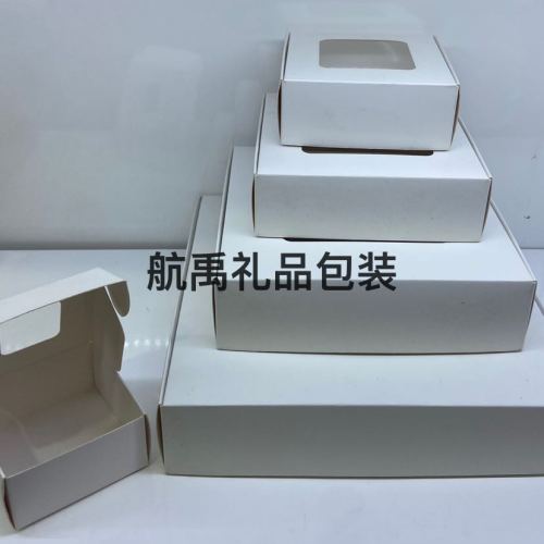 飞机盒礼品盒开窗飞机盒产品包装盒
