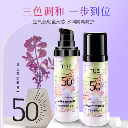 tuz three-color repair isolation cream bird shit isolation concealer base makeup cream natural makeup net red style
