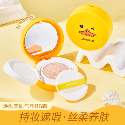 Lapeialo Repel brightening Skin Beauty Air Cushion BB Cream Concealer Moisturizing Moisturizing Brightening Color Foundation Liquid L564