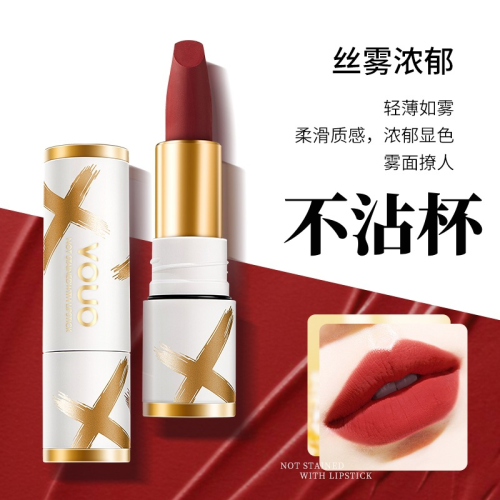 vouo soft mist no stain on cup lipstick waterproof sweat-proof matte finish non-pull dry student party plain face white no fading