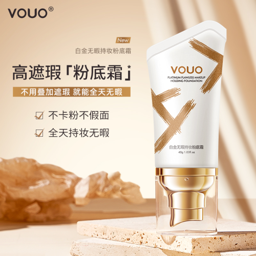 Vouo Liquid Foundation BB Cream Moisturizing Concealer Long Lasting Waterproof Brightening Skin Color Not Stuck Pink Foundation Cream Hair Generation