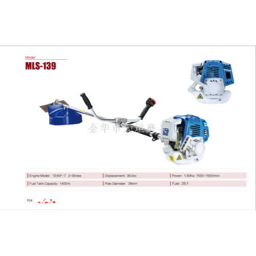 二冲程割草机背负式小型多功能家用松土开荒打草机