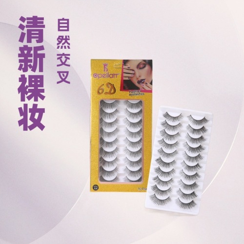10对装欧宝兰3D假睫毛 透明梗眼尾拉长款假眼睫毛自然系眼睫毛