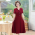  Women's Clothing Mom Dress Middle-Aged and Elderly Summer Dress 40-Year-Old 50 Fashionable Red Dress