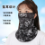 Men's  Camouflage Ear Hanging Sun Protection UV Protection Ice Silk Mask Scarf Outdoor Riding Bandana Breathable Mask