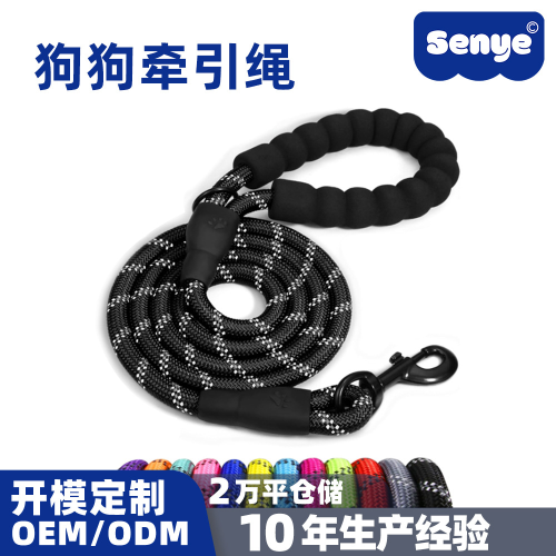 圆绳不勒手防爆冲反光宠物牵引绳狗链子遛狗绳大中型犬狗狗牵引带
