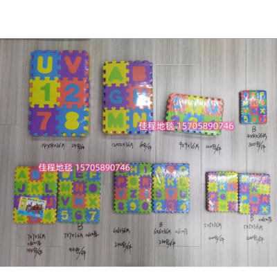 Small Eva Puzzle Mat English Letters and Numbers Arabic Foam Puzzle Mat Children's Manual Puzzle Mat