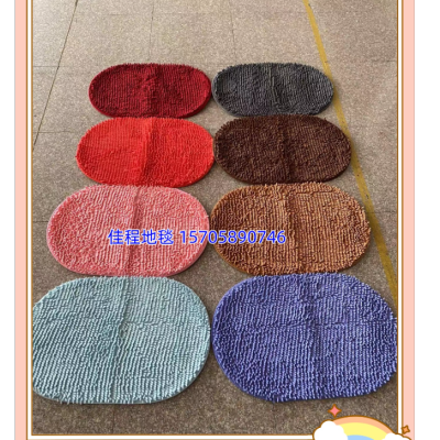 Oval Long Hair Chenille Floor Mat Water-Absorbing Non-Slip Mat Doormat and Foot Mat Door Mat Kitchen Pad Bathroom Mat
