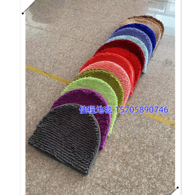 Semicircle Long Hair Chenille Floor Mat Water-Absorbing Non-Slip Mat Doormat and Foot Mat  Kitchen Mat Bathroom Mat