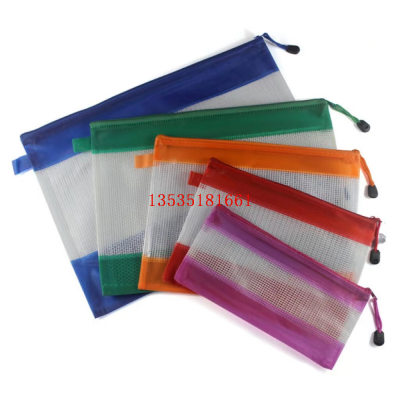 File Bag Pearlescent Two-Color Waterproof Super Transparent Gap Former Color Matching Mesh Bag File Bag Multiple Specifications Available