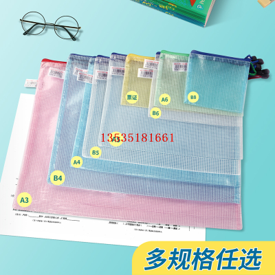 Spot A4 Transparent Grid File Bag Zipper Bag Information Bag Waterproof File Bag File Bag