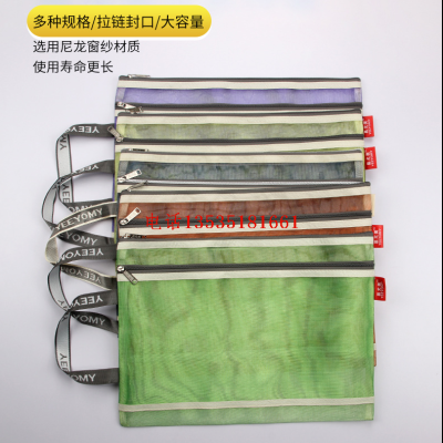 A4 Double-Layer File Bag Factory Wholesale Conference Office Storage Bag Window Screen Zipper Bag Production Inspection Bag Multi-Color Optional