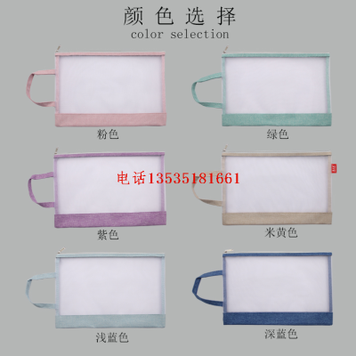 Factory Direct Supply A4b5a5 Ticket Exquisite Nylon Gauze Patchwork File Bag Student Office Storage Bag Stationery Case