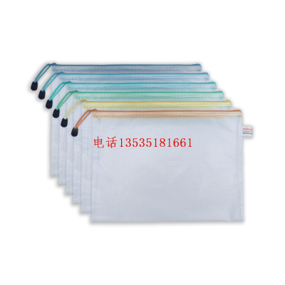 Spot A4 Transparent Grid File Bag Zipper Bag Information Bag Color Zippered File Bag Factory Wholesale