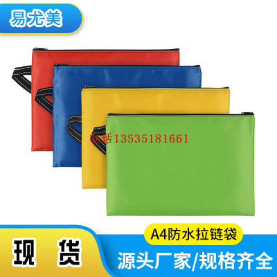 A4 Large Capacity Office Document Bag Zipper Oxford Fabric Bag Student Information Bag Gift Bag Factory Wholesale