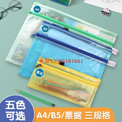 Double-Layer Transparent A4 Grid Zippered File Bag Student Office Information Bag Transparent PVC Stationery Bags Paper Storage
