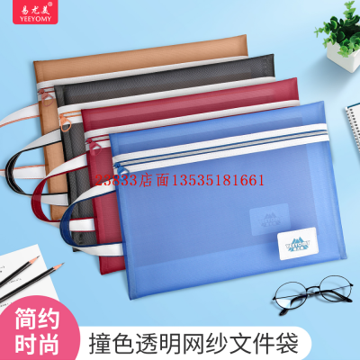 Portable Subject Sorting Bag Subject Buggy Bag Large Capacity Textbook Examination Paper File Bag Thickened Nylon Zipper