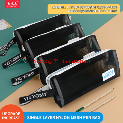 Single Layer Nylon Gauze Pencil Case Hanging Pencil Bag Transparent Simple Stationery Case Large-Capacity Cosmetics Buggy Bag