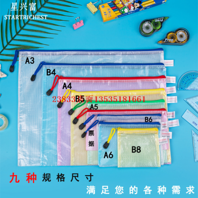 Spot A4 Transparent Mesh File Bag Zipper Bag Information Bag Waterproof File Bag File Bag Factory Wholesale
