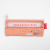 Cute Cartoon Pencil Case Good-looking Large Capacity Storage Pupils' Stationery Bag First Grade Boys Pencil Case Girls