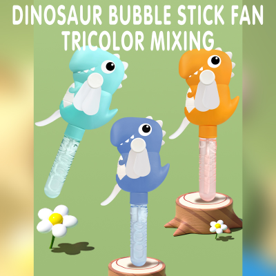 Cartoon Dinosaur Bubble Blowing Toy Small Handheld Fan Student Children Holiday Outdoor Hand Pressure Bubble Fan
