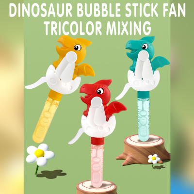 Cartoon Dinosaur Hand-Held Bubble Blowing Fan Children's Toy Stall Park Outdoor Toy Hand Pressure Fan Bubble Wand