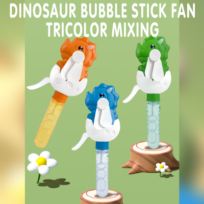 Hand Pressure Fan Bubble Wand Cartoon Dinosaur Hand-Held Bubble Blowing Fan Children's Toy Stall Park Outdoor Toy