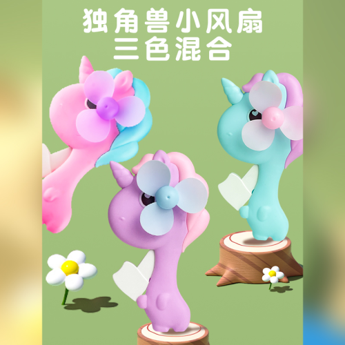 Foreign Trade Cartoon Hand Pressure Small Fan Unicorn Plastic Children‘s Toy Cross-Border Manual Mini Fan Customization