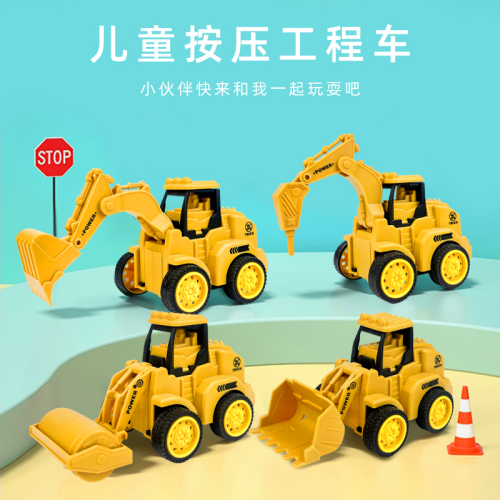 Cross-Border Cartoon Press Small Toy Engineering Vehicle Same Promotion Back Gift Chenghai Children Stall Toy