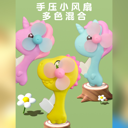 Hand-Pressed Small Fan Dinosaur Plastic Portable Foreign Trade Company Push Children‘s Hand-Held Unicorn Toy Fan