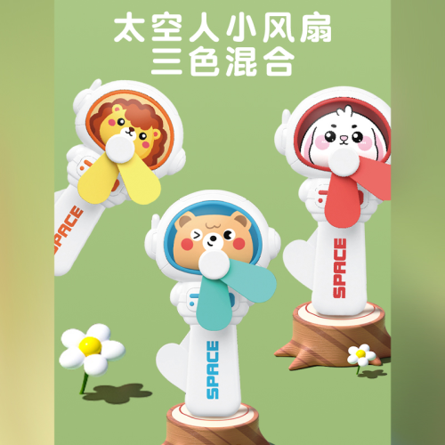 new hand pressure spaceman little fan children‘s toy little fan manual pressure gift little fan stall small gift