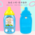Baby bottle water machine children puzzle water loop water machine, game 90 game machine childhood nostalgic small toys