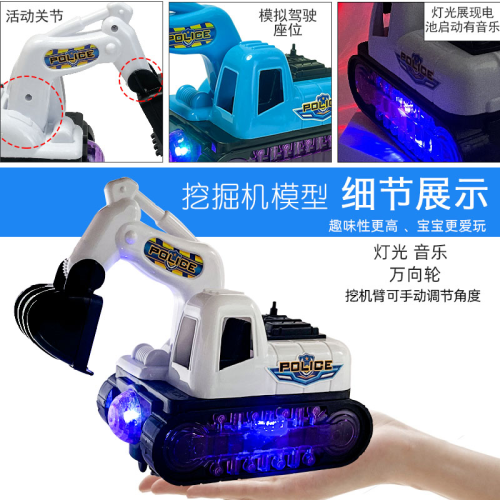 electric engineering car toys light-emitting sliding engineering series small toys children‘s stall sound and light gift toys