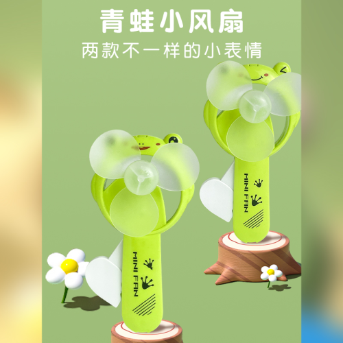 Cartoon Hand Pressure Little Fan Mini Handheld Holiday Gift Custom Logo Foreign Trade Children Frog Small Toy Gift