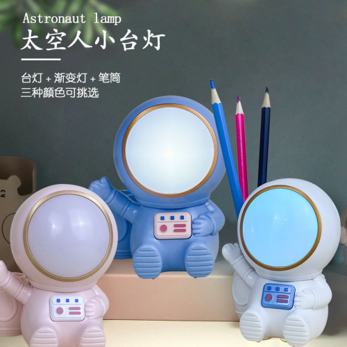 Astronaut Table Lamp Decoration Pencil Sharpener Student Cartoon Mini Cute Night Light USB Rechargeable Learning Eye Protection Table Lamp