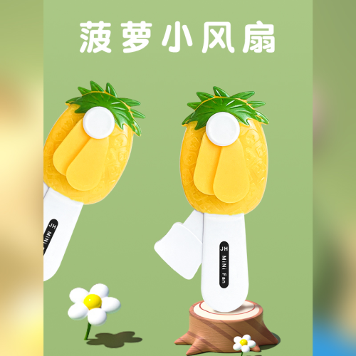 Hand-Pressed Pineapple Small Fan Cartoon Fruit Children‘s Plastic Toys Foreign Trade Portable Custom Handheld Fan Gifts