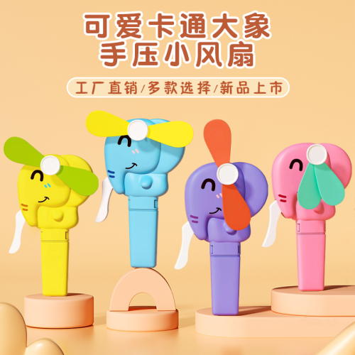 animal small fan hand pressure cartoon elephant children‘s plastic toys foreign trade portable handheld custom fan gifts