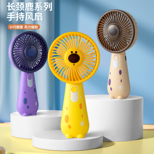 usb small fan three-gear wind with light photoelectric supplier supply foreign trade gifts student giraffe handheld fan wholesale