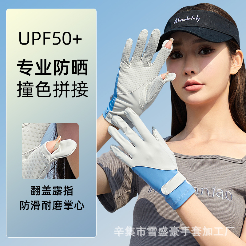 Product Image Gallery