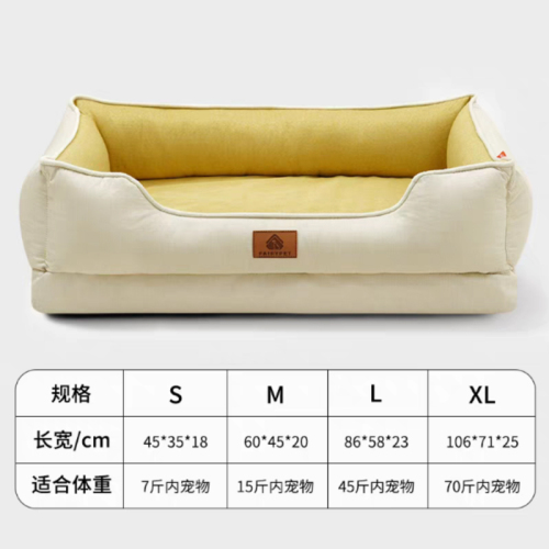狗窝中小型犬可拆洗加大加厚狗床狗窝猫窝四季通用宠物窝宠物床垫