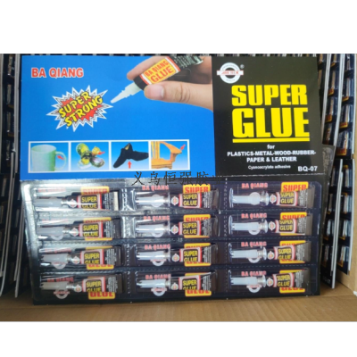 English Version Super Glue